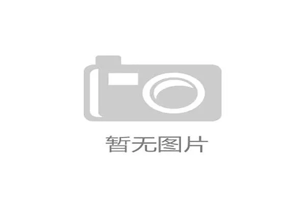 云顶娱乐集团网址最新官方入口提供安全稳定的登录体验推荐