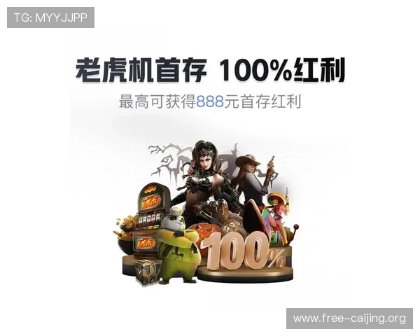 PG娱乐电子麻将胡了最新活动优惠,丰富奖励助你轻松赢取丰厚奖品 PG娱乐电子麻将胡了最新活动优惠,丰富奖励助你轻松赢取丰厚奖品