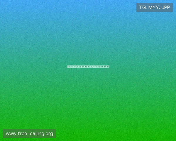 万向娱乐测速在世界杯期间的网络稳定性保障与用户体验提升策略